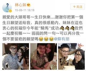 天涯娱乐圈爆料是真的吗,真相揭秘,是真是假? 第1张 天涯娱乐圈爆料是真的吗,真相揭秘,是真是假? 第1张