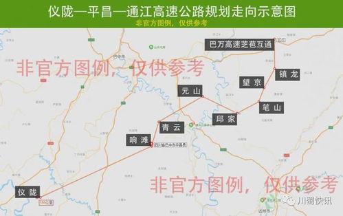 巴中平昌爆料最新消息,揭秘事件背后真相 第1张 巴中平昌爆料最新消息,揭秘事件背后真相 第1张