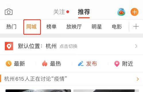 微博博主免费吃瓜,揭秘微博博主背后的秘密  第2张