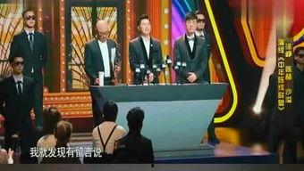 娱乐爆料社吉星高照,娱乐爆料社揭秘明星好运背后的秘密 第3张 娱乐爆料社吉星高照,娱乐爆料社揭秘明星好运背后的秘密 第3张