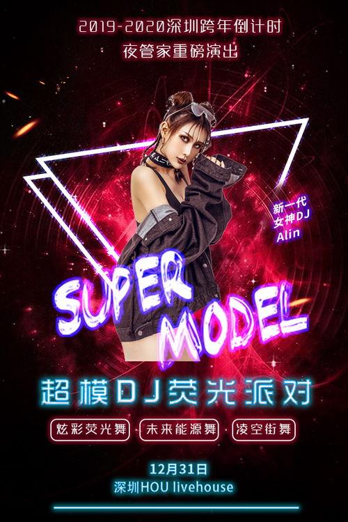 极乐2019在线观看,穿越时空的奇幻之旅 第2张 极乐2019在线观看,穿越时空的奇幻之旅 第2张