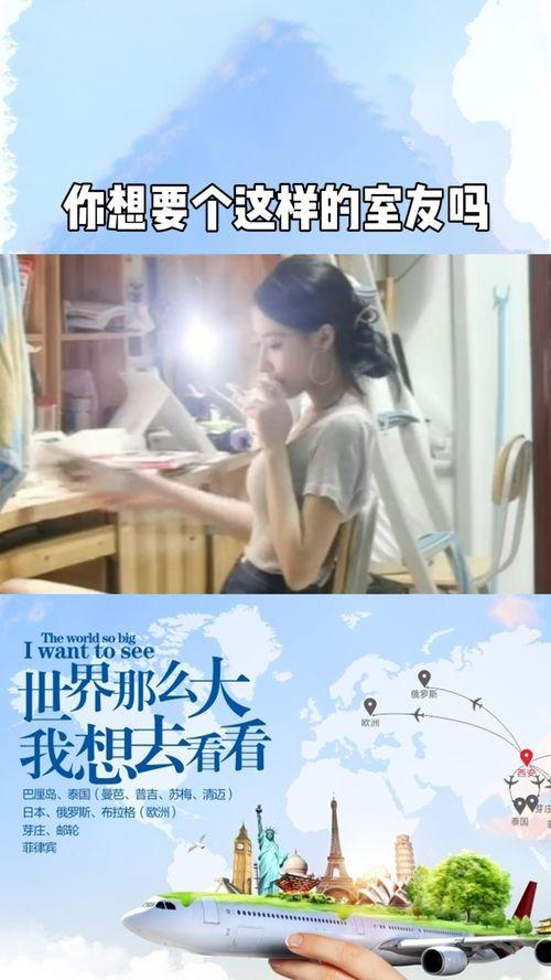 九月衣服爆料视频播放,揭秘时尚穿搭潮流趋势  第2张