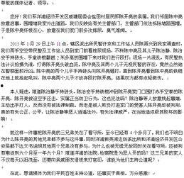 清新新闻爆料热线,倾听民声,传递正能量 第2张 清新新闻爆料热线,倾听民声,传递正能量 第2张