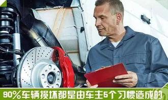 长安修车师傅爆料视频,汽车维修内幕大曝光！  第1张