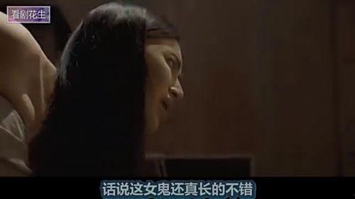 鬼妻的丈夫在线观看,丈夫在线见证惊悚真相 第1张 鬼妻的丈夫在线观看,丈夫在线见证惊悚真相 第1张