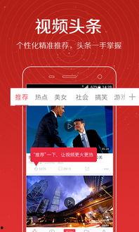 爆料视频集锦下载免费 第2张 爆料视频集锦下载免费 第2张